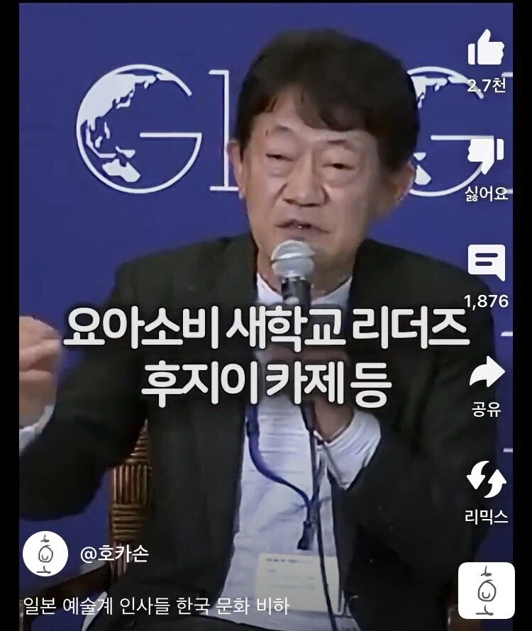 일본의 한류 국책론의 가장 큰 목적_11.webp