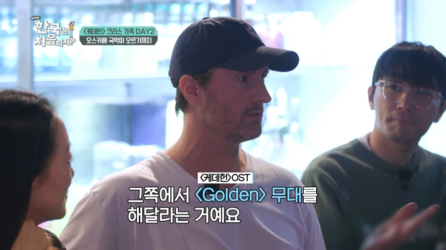 골든 국악 무대 만들려고 오스카와 싸운 케데헌 제작진.jpg_4.webp