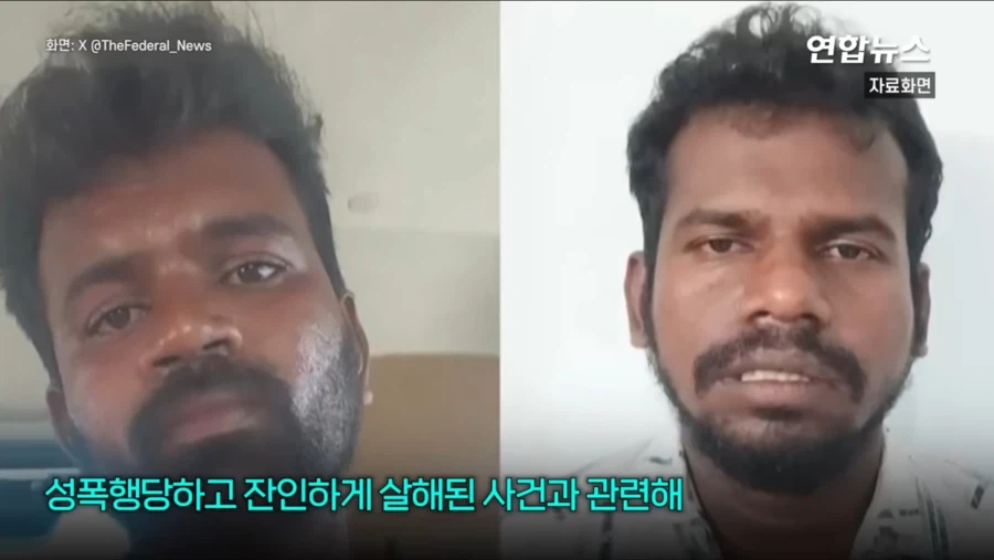 공포의 인도경찰_2.webp