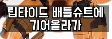 워해머40k의 장성 수준_7.webp