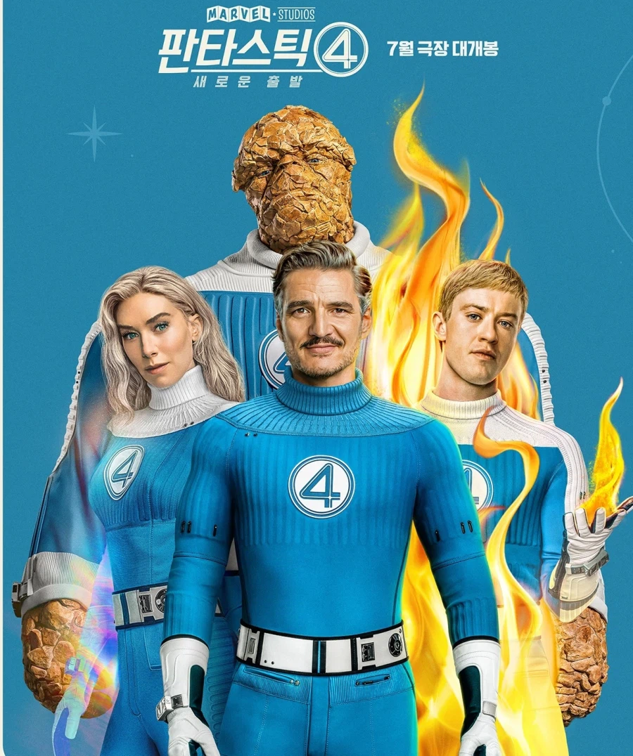 mcu) 아빠!! 대체 그런 보이스피싱 같은걸 왜 믿는거에요!!_10.webp