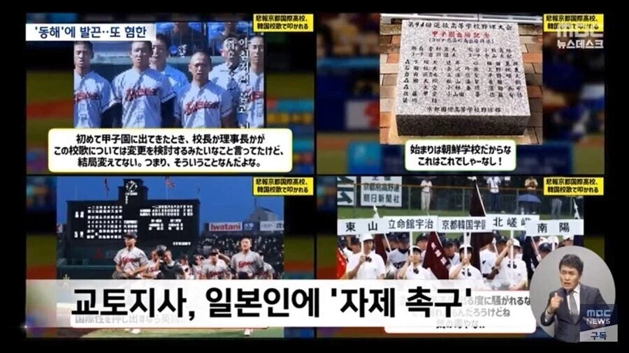 교토인 : 니놈들은 진짜 죽여줄까?_2.webp