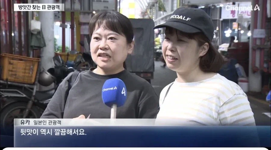 입소문 타고 점점 구매자가 늘어난다는 한국여행 필수품_2.webp