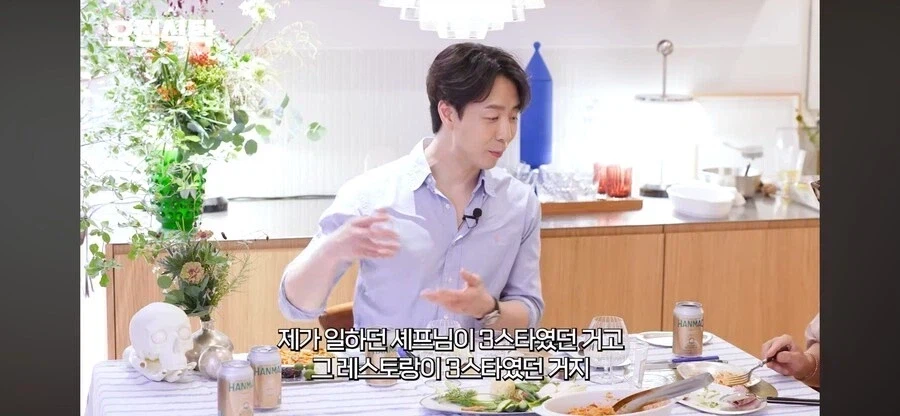 쉐프에게 본인업장이 중요한 이유_6.webp