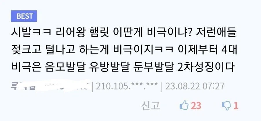 의외로 자랑스런 루리웹산 유머인 것_4.webp