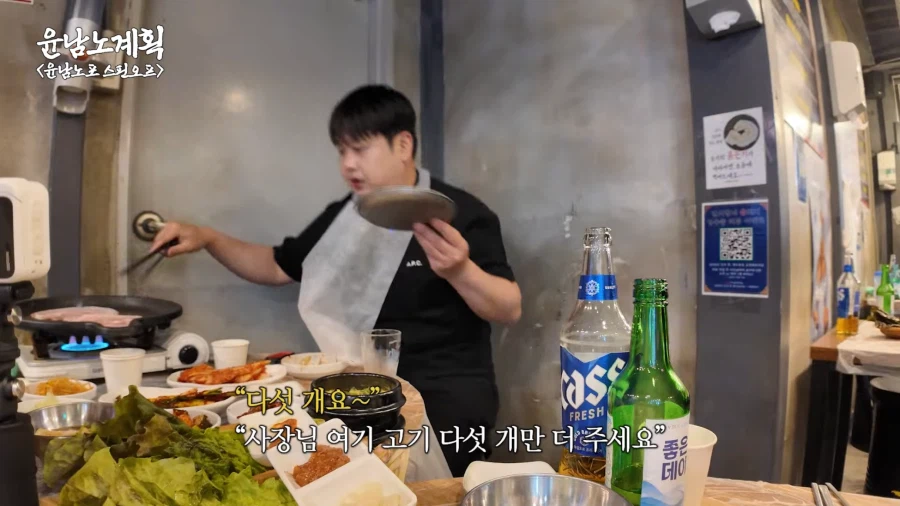 부산에 간 윤남노 쉐프 근황.JPG_17.webp