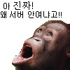 진인환 현재상황_2.png