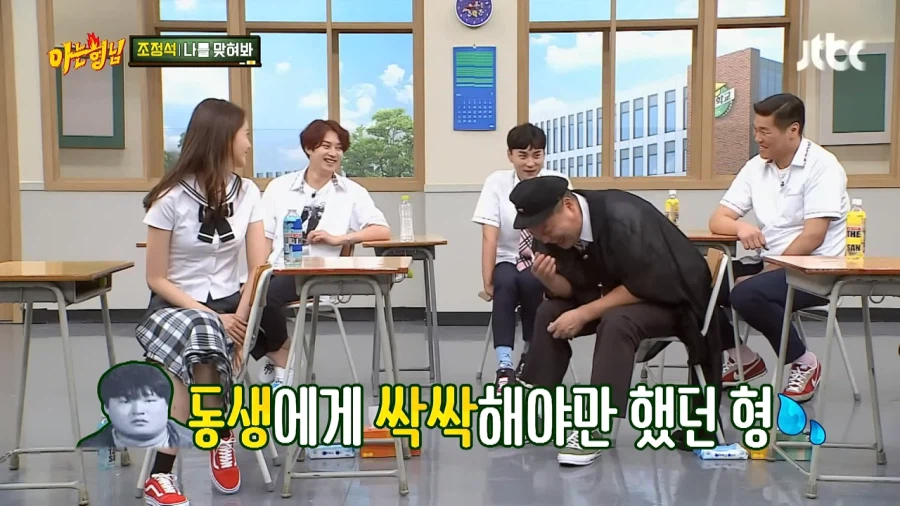 조정석 인생에서 가장 무서웠던 경험_34.webp