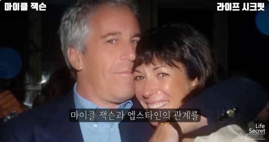 미국 언론이 줘까튼 이유_34.webp
