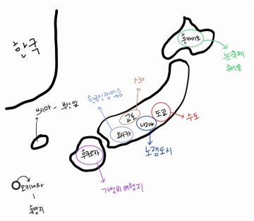 한국인이 보는 일본 도시 평가.jpg_2.webp