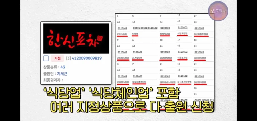대패삼겹살 먹으러 다니던 유투버 근황_24.webp