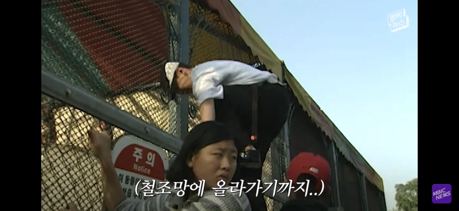 마이클잭슨이 방한 한뒤 한일_6.webp