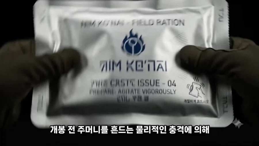 워해머 40k 세계관 참치 제국의 전투 식량_14.webp