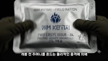 워해머 40k 세계관 참치 제국의 전투 식량_14.webp