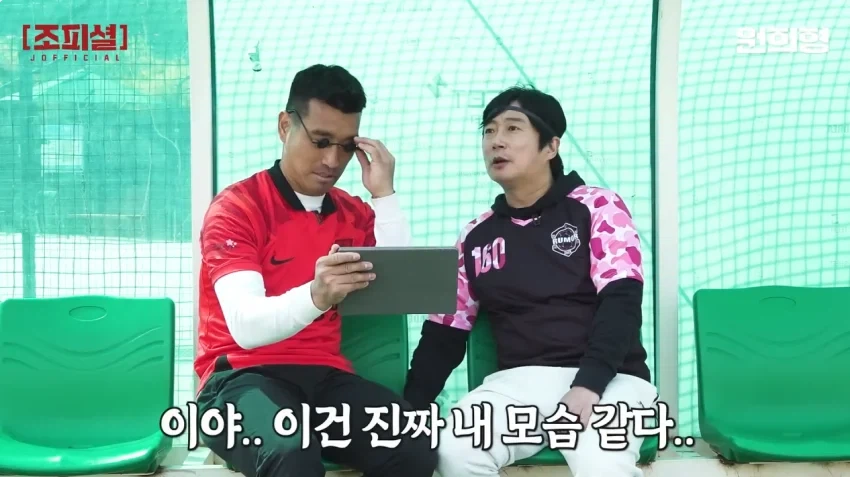 강호동 WWE 합성짤을 본 이수근 반응_21.webp