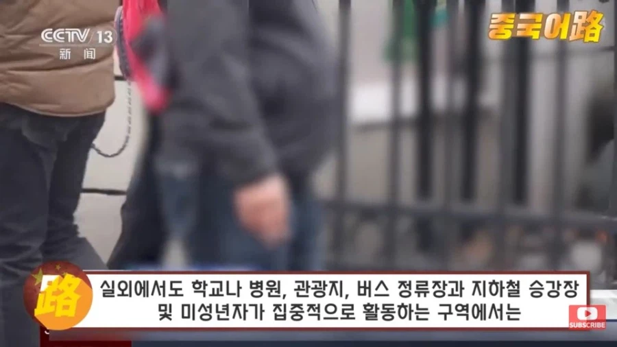무지성 흡연자 때려잡겠다는 중국 근황_3.webp