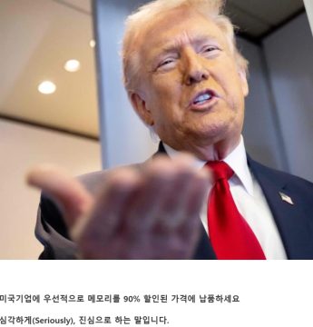 ??? : 한국을 보세요. 맙소사 한국은 부자나라입니다._3.webp