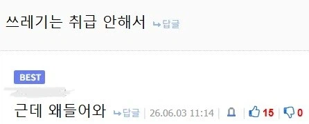 MCU) 커뮤 마블 이야기의 가장 큰 문제점_1.webp