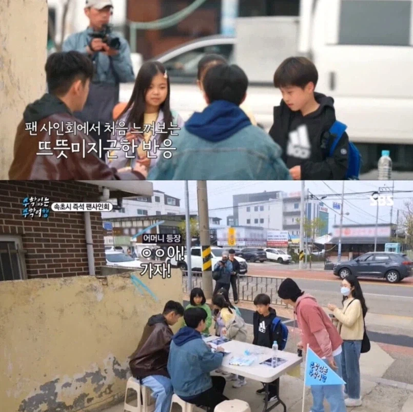 초딩 : 아저씨 누구세요?_3.webp