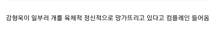 개팔자 상팔자 레전드...jpg_7.webp