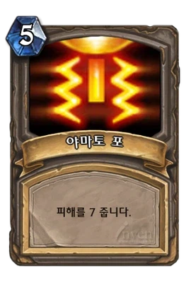 블리자드에서 일본인캐릭터가 나오는게 심하다고?_1.webp