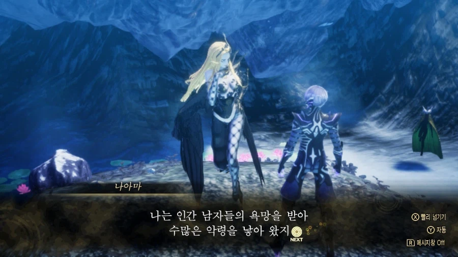 임심욕구가 높은 악마_1.webp