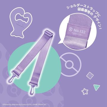 호리, 메타몽 디자인의 닌텐도 스위치 2 파우치 2종 발매_5.webp
