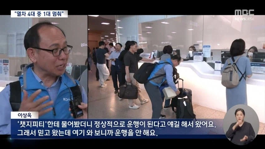 챗지피티를 너무 믿어버린 아저씨_1.webp