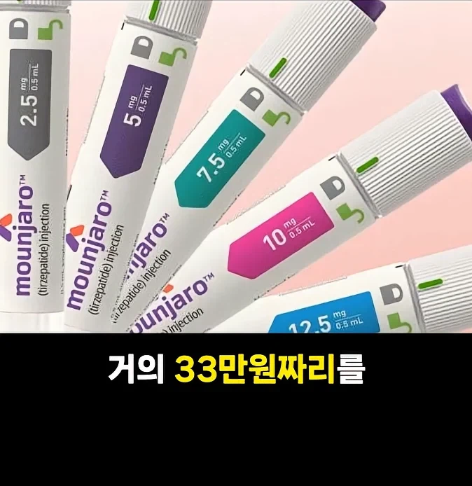 중국 마운자로 근황.jpe_4.webp