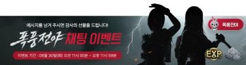 7월 명절을 앞두고 선빵치는 킹든갓택_1.webp