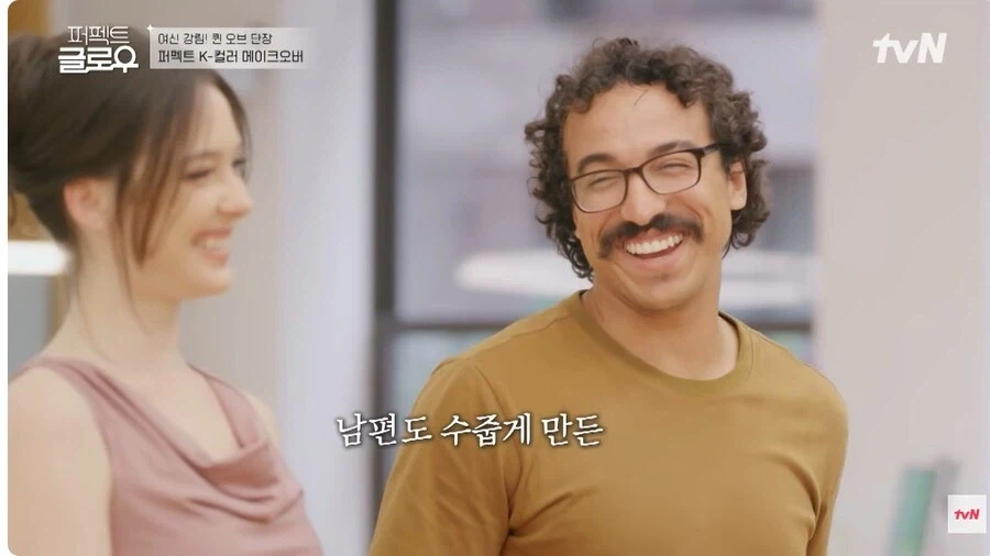 한국식 메이크업을 본 미국남자반음_6.webp