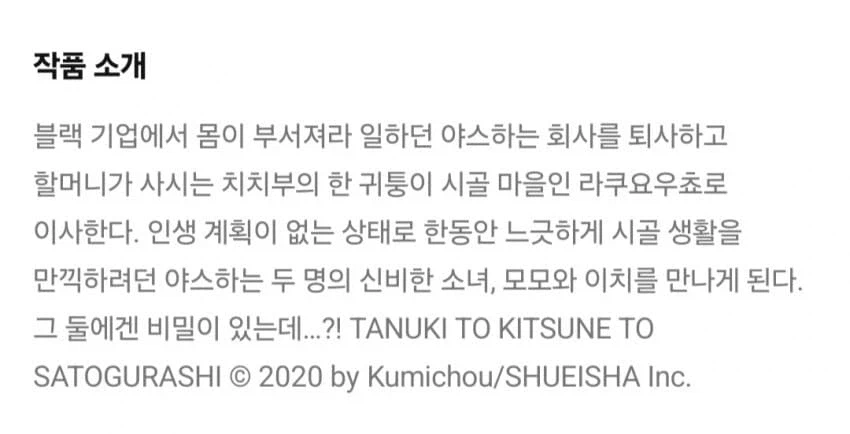 ??? 이런 좋은 회사를 왜 그만 둔 거죠????_2.webp