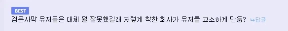 붉은사막 근황 .jpg_2.webp