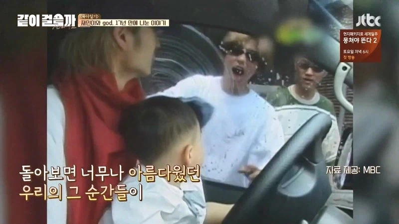 god가 재민이랑 연락을 안하고 지냈던 이유_8.webp