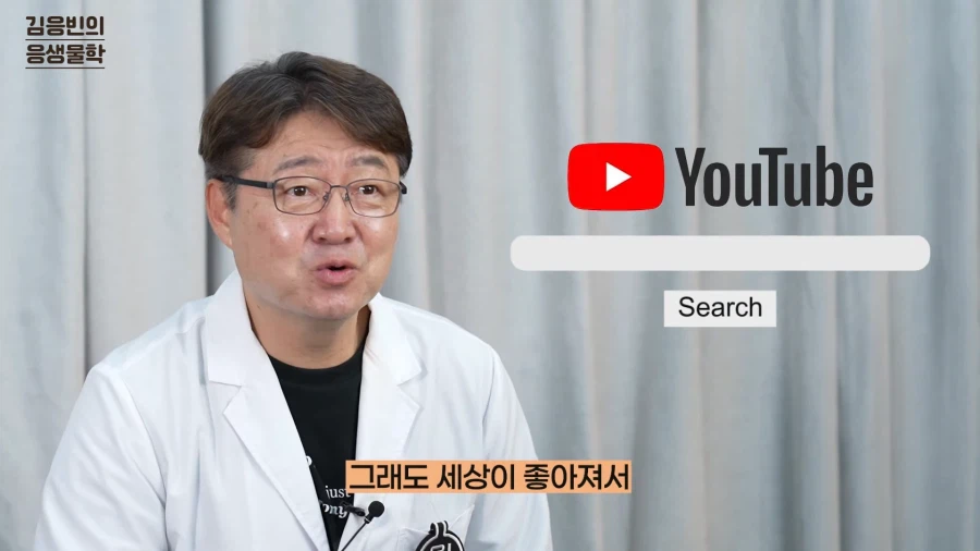 포켓몬을 생물학적으로 풀어주는 컨텐츠하시는 연세대 김응빈 교수님 근황_14.webp