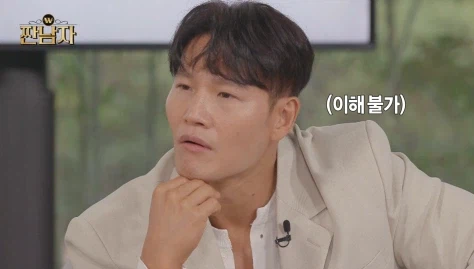 랜덤박스깡 하는 이유를 모르는 김종국.jpg_4.webp