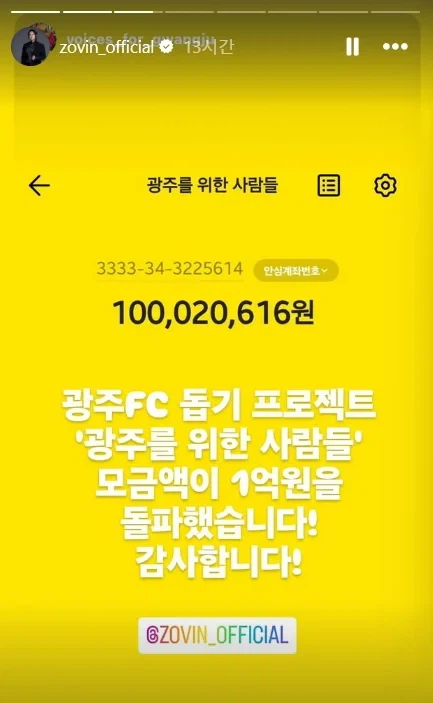 베스트에 간 기아 광주간의 이야기 후술_6.webp