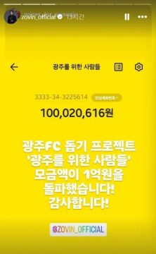 베스트에 간 기아 광주간의 이야기 후술_6.webp