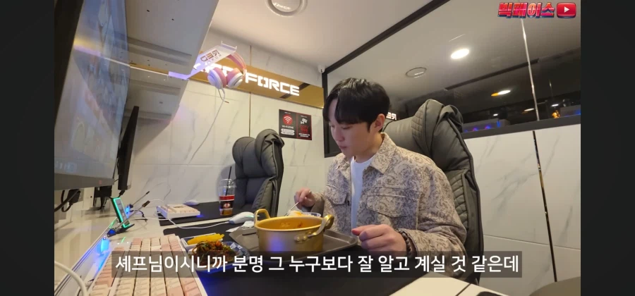미슐랭 스타 출신 셰프가 운영하는 피시방 음식은 다를까?_25.webp