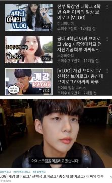 빼앗긴 아싸, 빼앗긴 인싸_5.webp