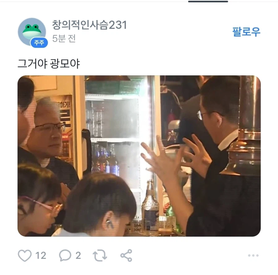 주식커뮤근황_6.webp