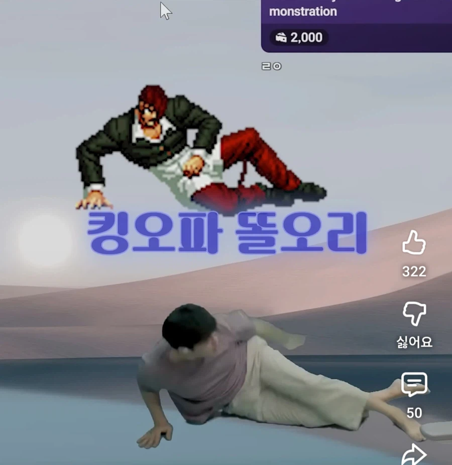 인방) 하나도 안 아파 보인다는 격겜 모션_7.webp