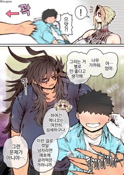 요즘 하이에나쨩 manwha 후속편이 없네잉_14.webp