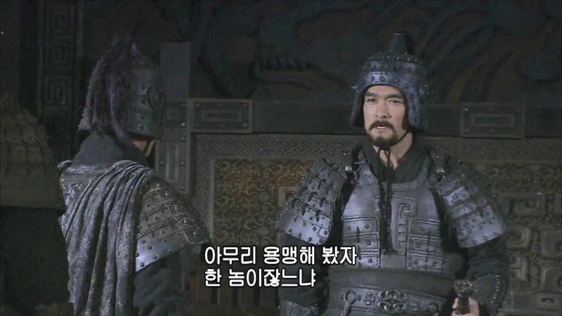 관우 : 내가 여기까지 오는데 몇이나 죽인줄 아느냐?_4.webp