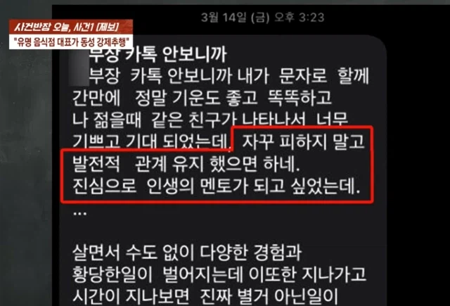 15분 동안 만지고 싶어_3.webp