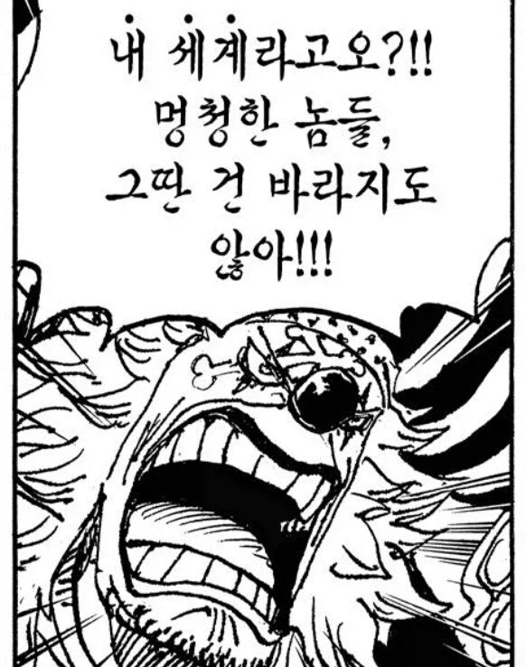 해적들이 버기를 따르는이유_3.webp