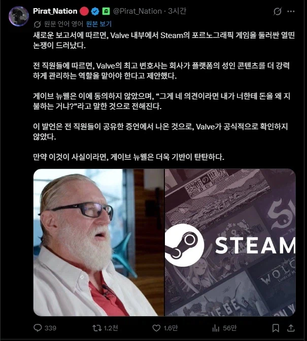 그럼 내가 님을 고용한 이유가 뭐임?_1.webp