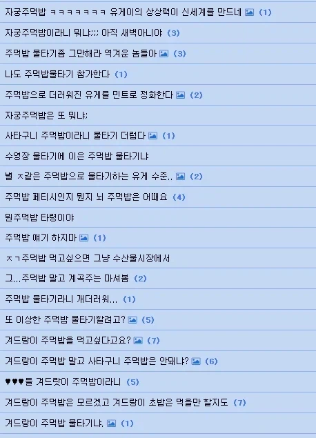 루리웹 자체컨텐츠가 없다니_3.webp