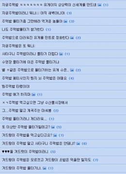 루리웹 자체컨텐츠가 없다니_3.webp