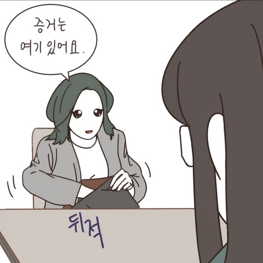 "잘잘못을 판단하는데에는 선후관계보다 중요한게 있다"_9.webp